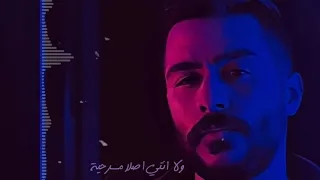 شئ غيرك احمد كامل دندنها