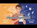 Download Lagu ទម្លាប់ប្រចាំថ្ងៃដើម្បីក្លាយជាមនុស្សកាន់តែប្រសើរ | Daily Habits for a Better You