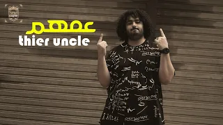 كليب مهرجان   انا عمهم     اغنيه دعائيه فيلم عيد الاضحى   عمهم     محمد امام    سمير عفروتو        دندنها