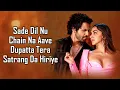 Download Lagu Duppata (LYRICS) - Diesby, Chapter6, Shreya Sharma | Varun, Kiara, Anil, Neetu | JugJugg Jeeyo