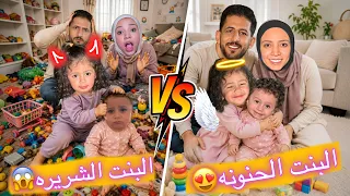 ميمي البنت الحنونه ضد ميمي البنت الشريره 😱ايمن ورحمه طردوها من البيت ليش هيك عملت 🫣