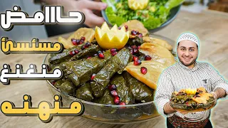 اليالنجي ورق العنب بالزيت مع طريقة التبولة شغل المحلات والمطاعم السورية يعني مشان صحتك ياغالي 