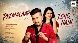 ISHQ HAIN || PREMALAAP || VREEGU KASHYAP & PAPORI GOGOI || HRIDOY CHANDAN || NEW SONG 2026