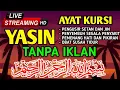 Download Lagu YASIN \u0026 AYAT KURSI PENGUSIR SETAN DAN PENYEMBUH SEGALA MACAM PENYAKIT MEDIS MAUPUN NON MEDIS 🤲