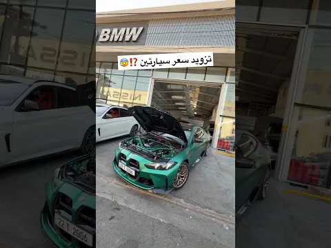 سعر التزويد ⁉️👇 #علي_منحوش