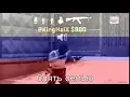 Download Lagu SUKA BLYAT