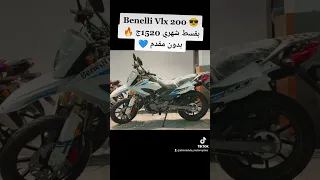 موتوسيكل                 التريلا   بالتقسيط بدون مقدم دندنها