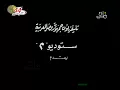 تتر بداية مسلسل ״الليل والقمر״ ׀ غناء عمر فتحي