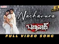 Download Lagu Nachavura Full Video Song | Badrinath | Allu Arjun | Tamannaah | V.V.Vinayak | M.M.Keeravani