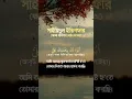 Download Lagu The Best Dua for Forgiveness | Sayyidul Istighfar