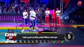 Cassh Or Splash الحلقة الرابعه لعبه المشايه 