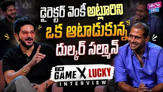 Hero Dulquer Salman Funny Interview With Director Venky Atluri | I’M GAME X LUCKY |YOYO Cine Talkies