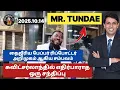 Download Lagu நைஜீரிய பேப்பர் ரிப்போட்டர் சந்தித்த எதிர்பாராத சம்பவம்| போகும் வரை நன்றி சொன்னதன் காரணம் என்ன?