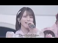 【=LOVE】絶対アイドル辞めないで「イコノイジョイ2024」(2024.9.28)
