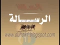 Download Lagu Musique du Filme Al Rissala