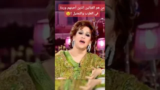 وردة الجزائرية بسمة وهبة حوار لك طرب Pourtoi Foryoupag Viraltiktok Fyp 