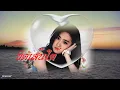 ขีดเส้นใต้ 4K   -    กบ ทรงสิทธิ์ รุ่งนพคุณศรี