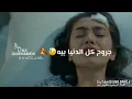 دموع تحسين/حض يانصيب😔💔::تصميمي🙏