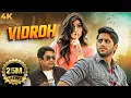 Download Lagu Naga Chaitanya, Kriti Sanon SOUTH BLOCKBUSTER HINDI DUBBED Full Movie 4K VIDROH LETS FIGHT BACK