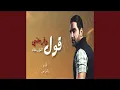 Download Lagu Ool We Farahny