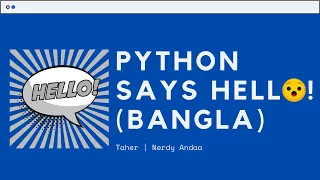First Python Program Bangla Hello World Python for Beginners Nerdy Andaa