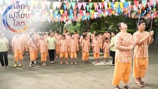 การจัดการศึกษาแบบโฮมสคูล (Home School) สำหรับเด็กพิเศษควรเริ่มต้นอย่างไร?