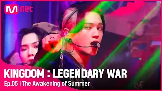 Download [EN/JP] [5회] ♬ 리듬 타 (The Awakening of Summer) - 에이티즈(ATEEZ)ㅣ2차 경연#킹덤:레전더리워 |  EP.5 | Mnet 210429 방송 MP3