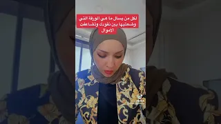 كتابة هذه الاية بين النقود باذن الله 