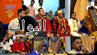                   البواب   الكناوي    محمد سليم   مراد   ليلة عيساوة مدينة القديمة فاس دندنها