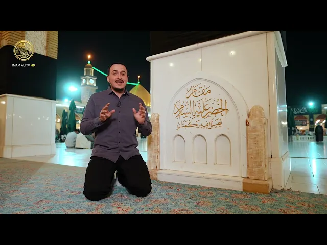 أسرار مسجد الكوفة المعظم وبيت أمير المؤمنين (ع) | قباب الرافدين | الحلقة (3)