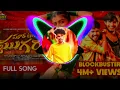 Lagu MARA TANGEMA GUGARA BANJARA DJ SONG DJ SATISH SONU