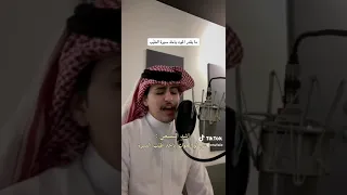 زياد ال زاحم  وداعة الله دندنها
