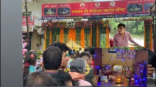 Download Tapkeshwar mandir dehradun MP3