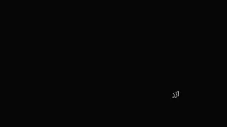 حسام الرسام أنت روحي دندنها