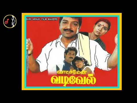 Un Chinna Chinna - YouTube