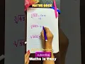 Amazing Maths Hack Cuberoot Hack Vedic Maths