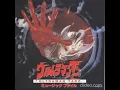 Download Lagu ULTRAMAN TARO (1973) Full Soundtrack (50th Anniversary Special Video)