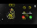 Download Lagu ISLAMIC RINGTONE  '' TURKISH RIGTONE'' BEAUTIFUL RIGTONE