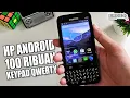 Download Lagu HP ANDROID MURAH DENGAN KEYPAD QWERTY - Unboxing \u0026 Review Evercoss A28B di Tahun 2021