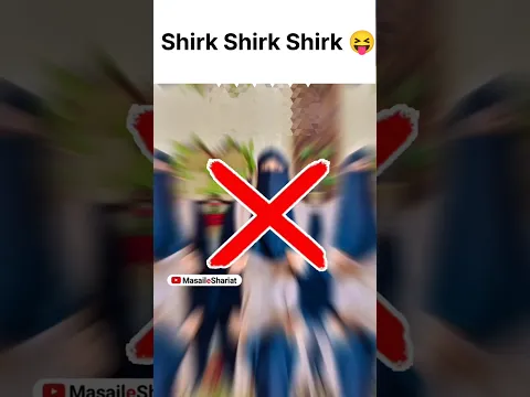 shirk shirk shirk har cheez shirk wahabio ne had kar di muslan ko mushrik banane me kli kasar nahi