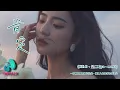 Download Lagu RE-D / 是二哈ya / masta - 肯定『一秒鐘的瞬間就已注定，兩個人的故事你我決定。』【動態歌詞 | Pinyin Lyrics】【六月新歌】【AWALK MUSIC】