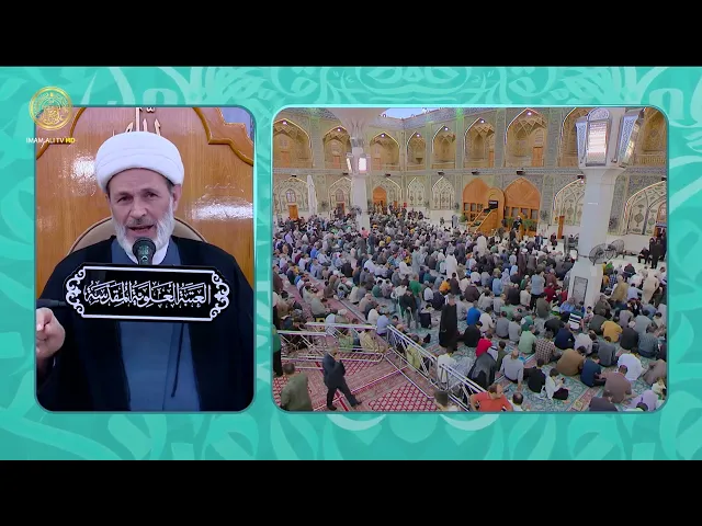 ⁣زكاة الفطرة (2) | الشيخ عبد السادة الجابري | (64)