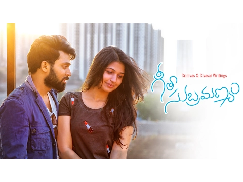 Geetha Subramanyam Teaser || Telugu Latest Web Series || By Srinivas & Sivasai Writings