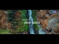 Download Lagu Nepali song kalejoma timrai nam lekher