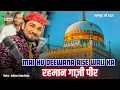 Download Lagu Adnan Azim Naza का सबसे latest कलाम | Kahte Hai Jinko Dulha Gaazi Peer | Achalpur Qawwali 2025 