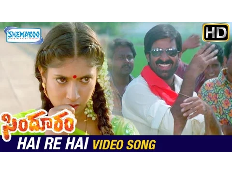 Download MP3 Hai Re Hai Video Song | Sindooram Telugu Movie Video Songs | Ravi Teja | Sanghavi | Krishna Vamsi