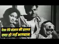 Download Lagu Dekh Tere Sansar Ki Halat Kya Ho Gayi Bhagwan | Sad Hindi Song | Old Hindi Song | Kavi Pradeep