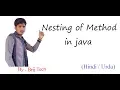 Nesting of method in java Hindi Urdu