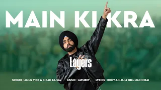 Main Ki Kra (Audio) | Layers | Ammy Virk | Kiran Bajwa | Jaymeet | Rony Ajnali | Gill Machhrai