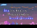 【カラオケ】そんなbitterな話 / Vaundy